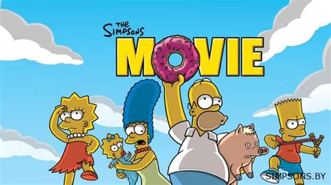 «Симпсоны в кино» 
 2024.04.28 01:26 онлайн смотреть мультик бесплатно
